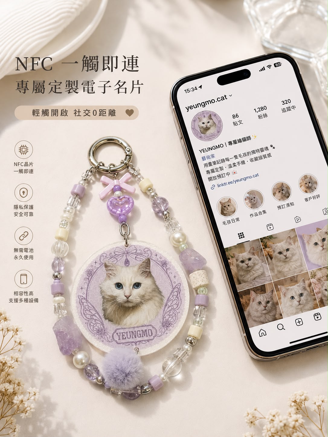 寵物浮雕客製電子名片掛飾