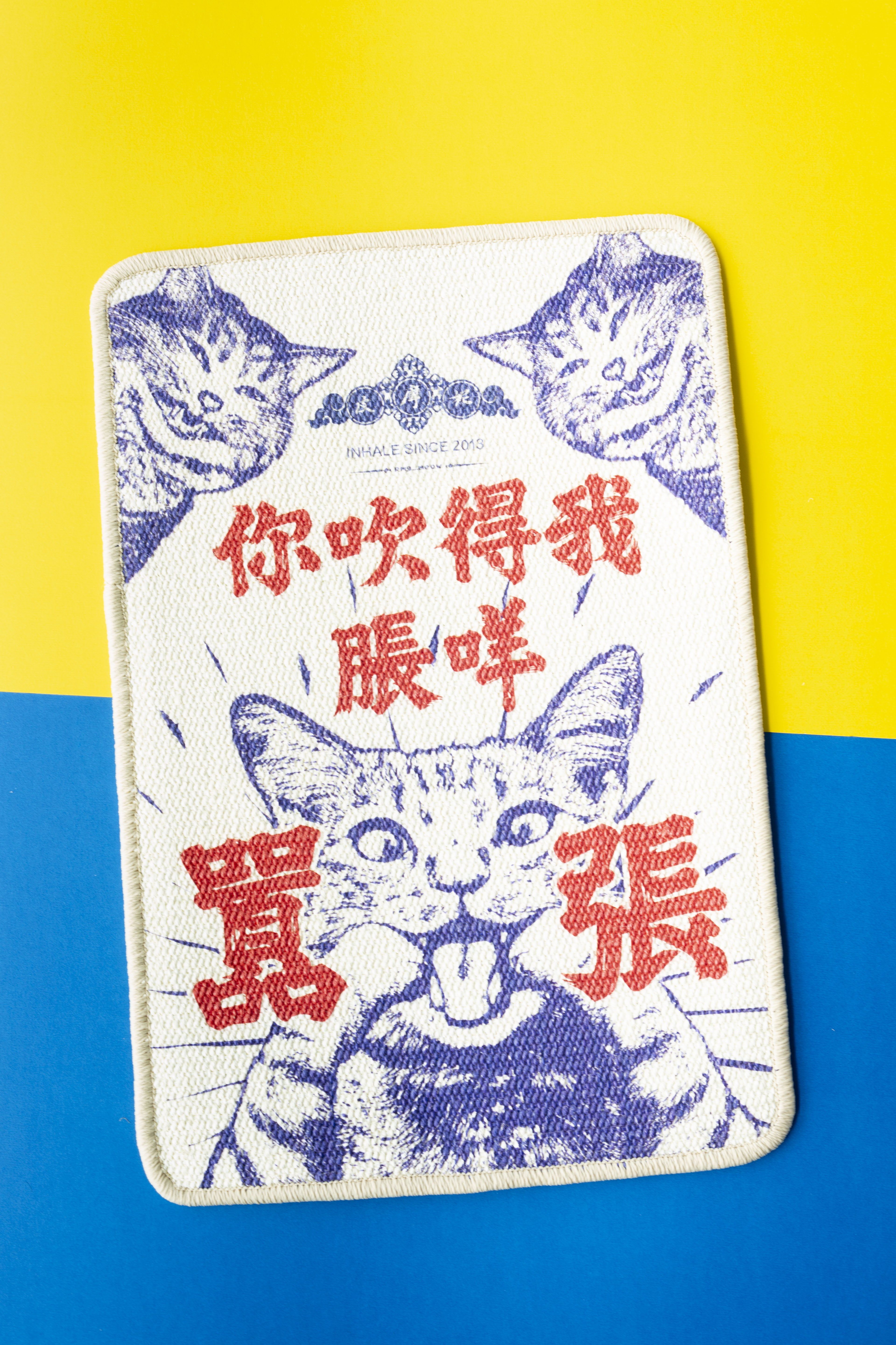 囂張 － 劍麻貓抓墊